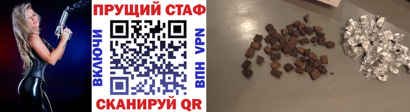 Продажа наркотиков Златоуст Кокаин  ГАШИШ  Конопля 