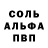 КЕТАМИН VHQ Tech Crunchy