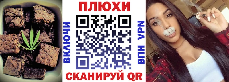 OMG вход  Златоуст  Cannafood марихуана  купить  сайты 