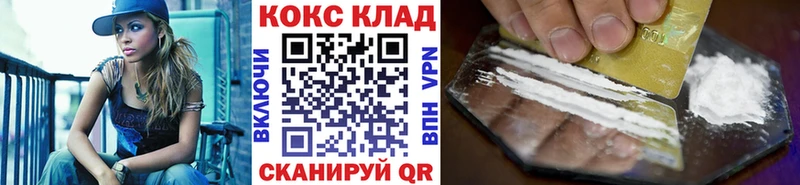 как найти закладки  Златоуст  блэк спрут ссылка  COCAIN Эквадор 