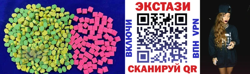 ЭКСТАЗИ XTC  Златоуст 