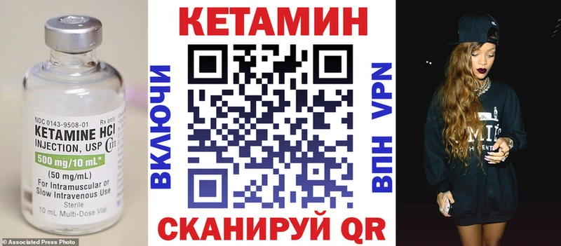 купить наркотики цена Златоуст КЕТАМИН ketamine