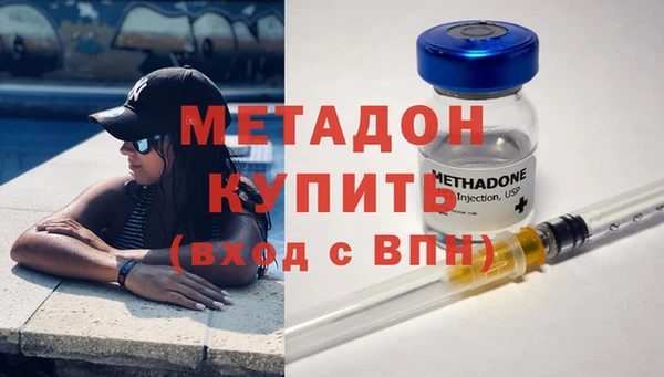 кокаин VHQ Абаза