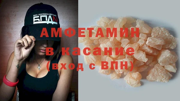 мефедрон Абдулино