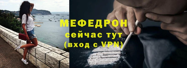 кокаин VHQ Абаза