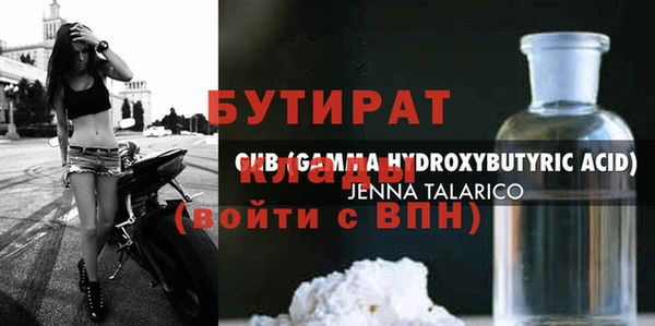 мет Абинск