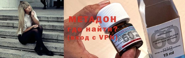 мет Абинск
