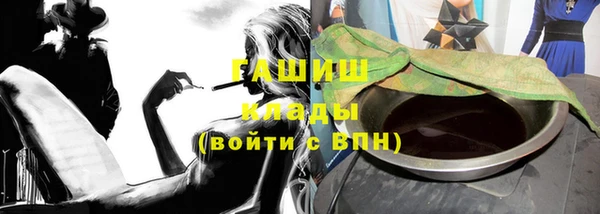 мефедрон Абдулино