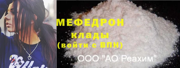 мефедрон Абдулино