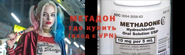 мет Абинск