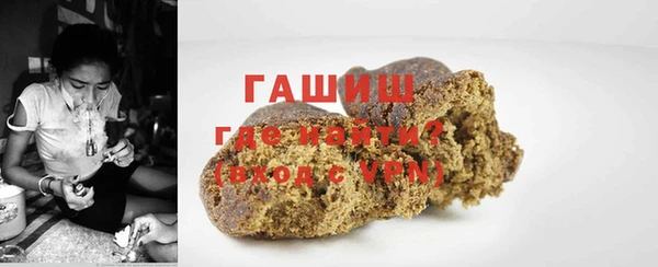 мефедрон Абдулино