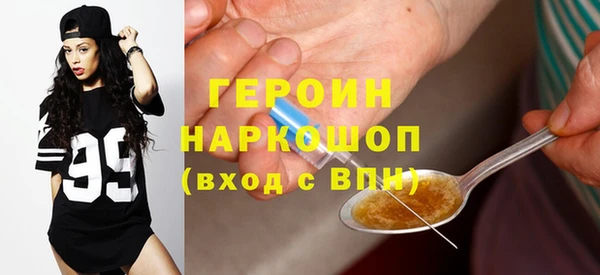 кокаин VHQ Абаза