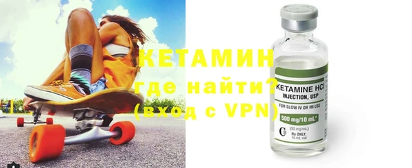 кокаин VHQ Абаза