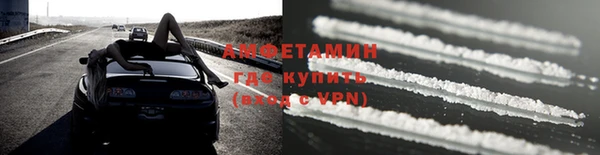 кокаин VHQ Абаза