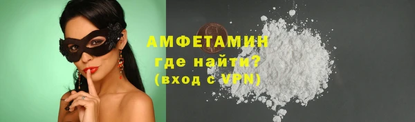 мет Абинск