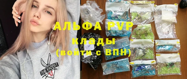 мет Абинск