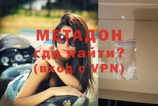 мефедрон Абдулино