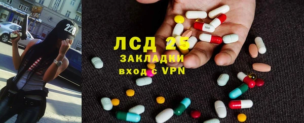 мет Абинск