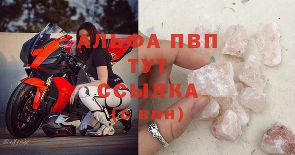 кокаин VHQ Абаза