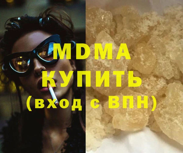 мефедрон Абдулино