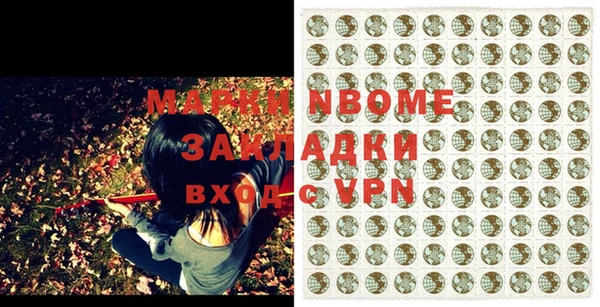 кокаин VHQ Абаза