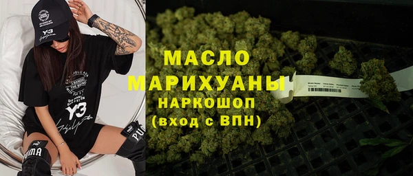 мет Абинск