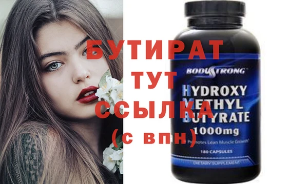 мефедрон Абдулино