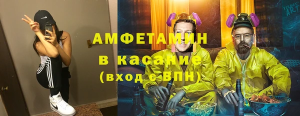 кокаин VHQ Абаза