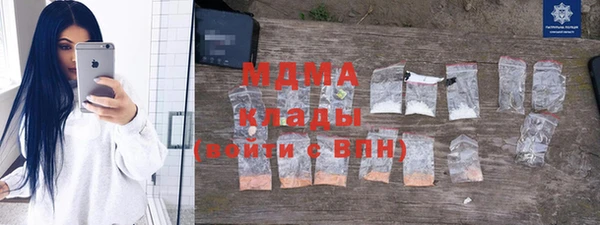 мефедрон Абдулино