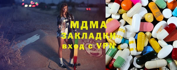 мет Абинск