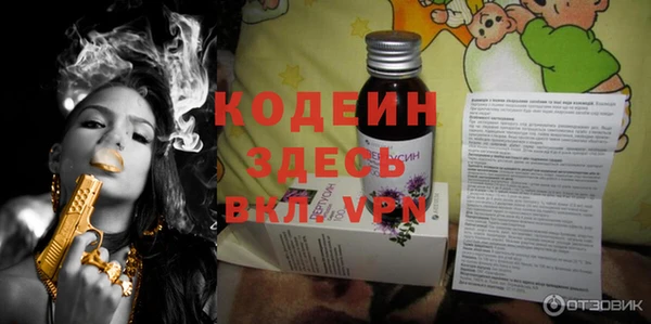 мет Абинск