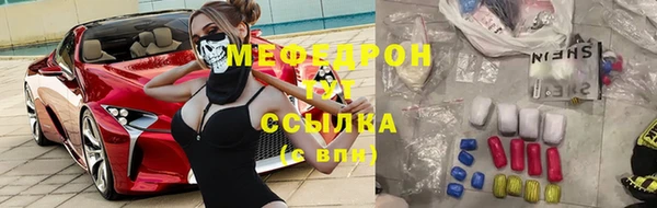 мефедрон Абдулино