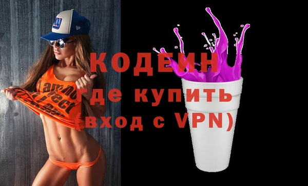мефедрон Абдулино