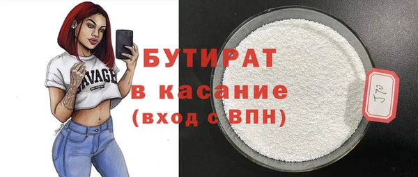 мет Абинск