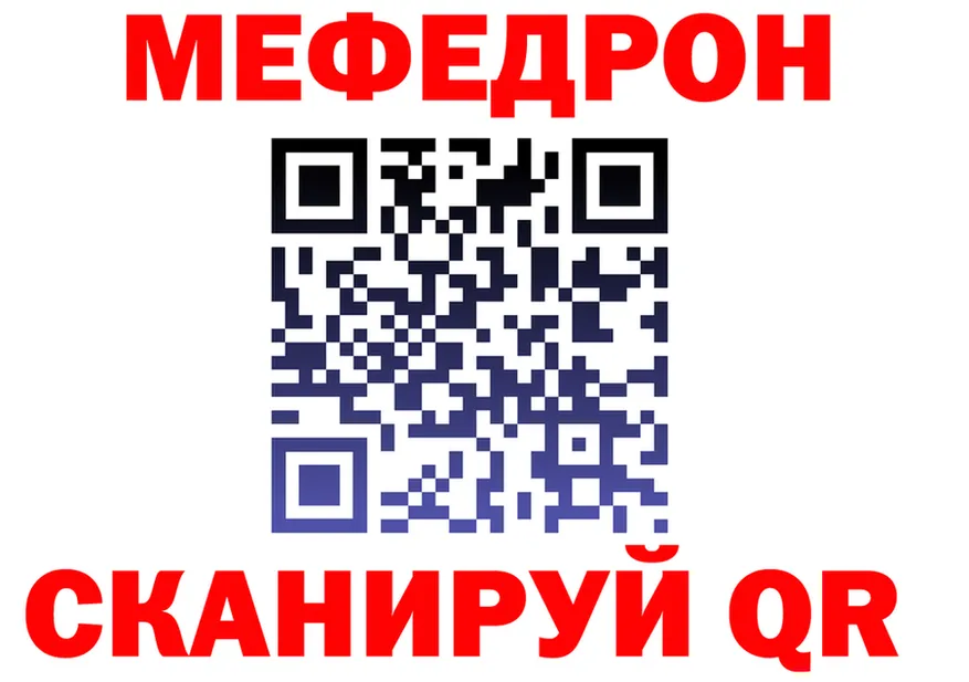 ТГК Wax зеркало площадка mega Златоуст