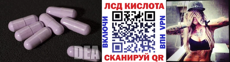 Лсд 25 экстази кислота  дарнет шоп  hydra ссылка  Златоуст 