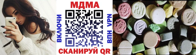MDMA Molly Златоуст
