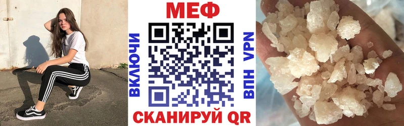 блэк спрут ссылка  купить  цена  Златоуст  Меф кристаллы 