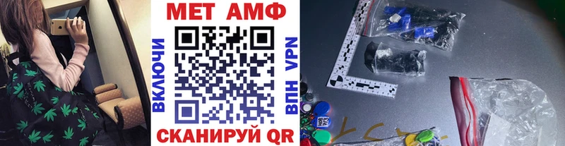 МЕТАМФЕТАМИН витя  Златоуст 