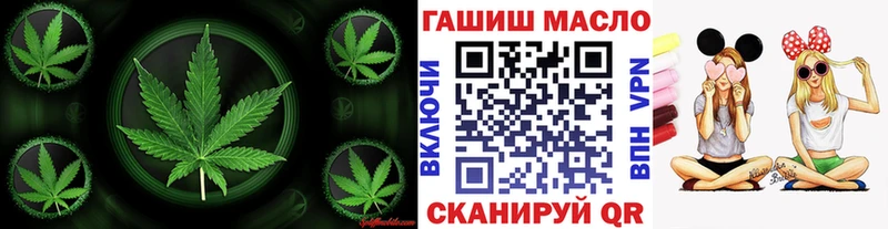 ТГК жижа  Златоуст 