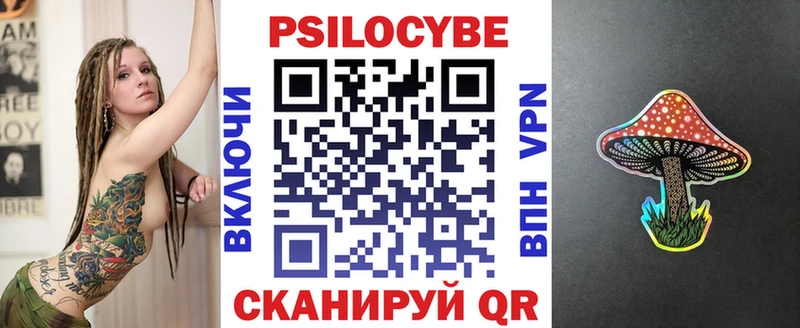 Галлюциногенные грибы ЛСД  Златоуст 