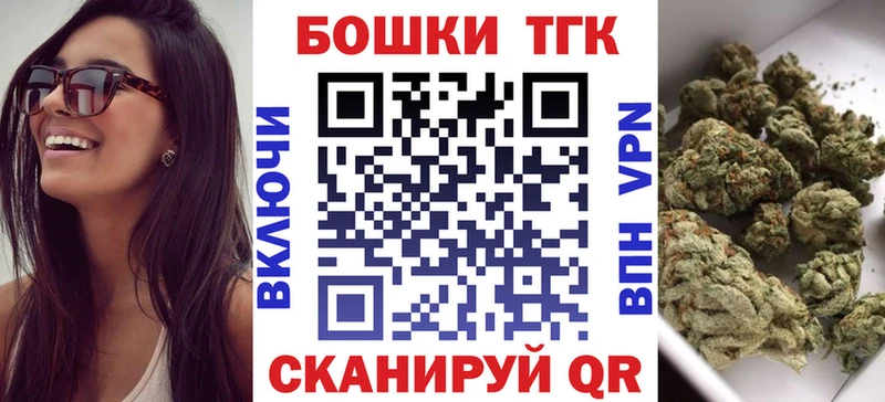 mega ONION  цены   Златоуст  Конопля THC 21% 